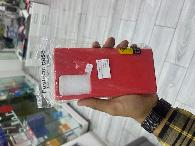 protection arriere samsung Note 20 ultra